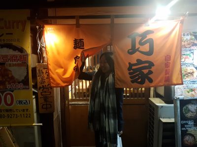 Takumiya Tabata Ramen Shop