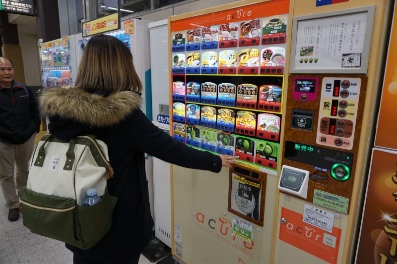 Nanaya Matcha Vending Machine Narita Tokyo Japan