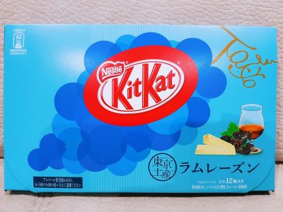 Tokyo Limited Edition Rum and Raisin Kit Kat Japan