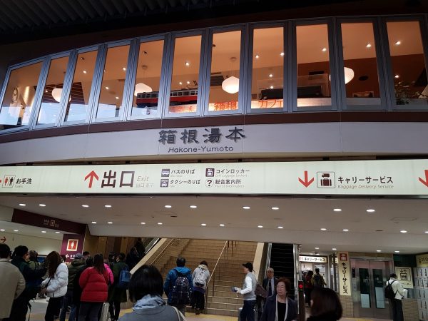 Hakone Yumoto station