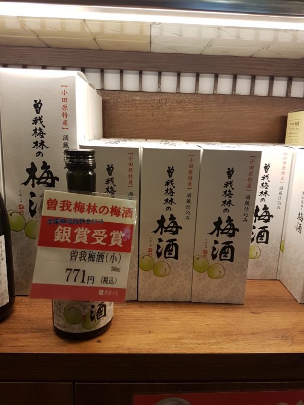 Hakone Umeshu Tokyo Japan Plum Wine