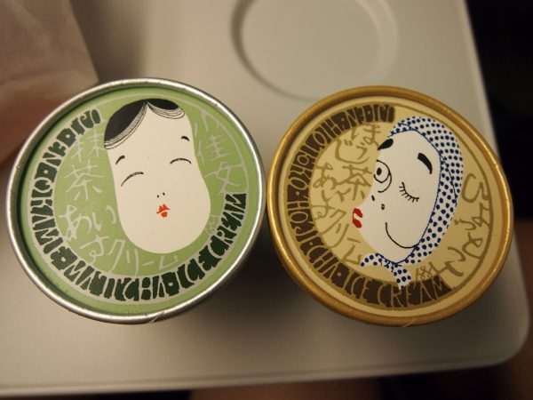 Japan Uji En Ice Cream