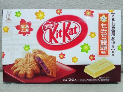 Hiroshima Limited Edition Momiji Manju Kit Kat Japan